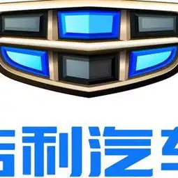 吉利放话要做汽车界苹果手机