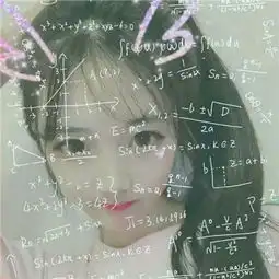 你给我个数字,换你一张图