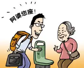 老人求让座未果直接坐女孩身上还有很多空位