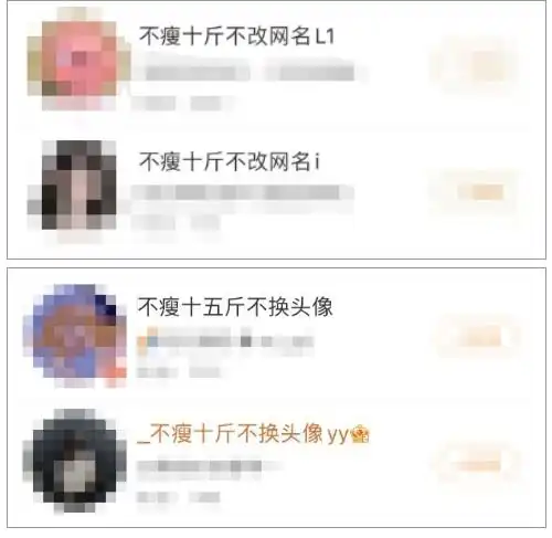 拉仇恨沪上知名女主持人公开自己体重