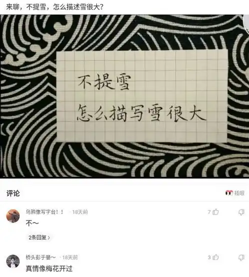 神回复遇到了让我心动的女生,我要怎么搭讪才能成功