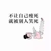 很有寓意的微信头像