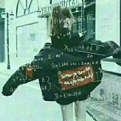 专用头像女高冷霸气数学