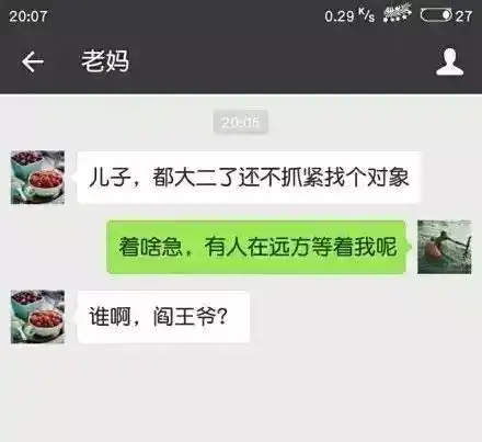 我要退出群聊被爸妈嫌弃的日常,原谅我笑出了马甲线哈哈哈哈哈哈哈