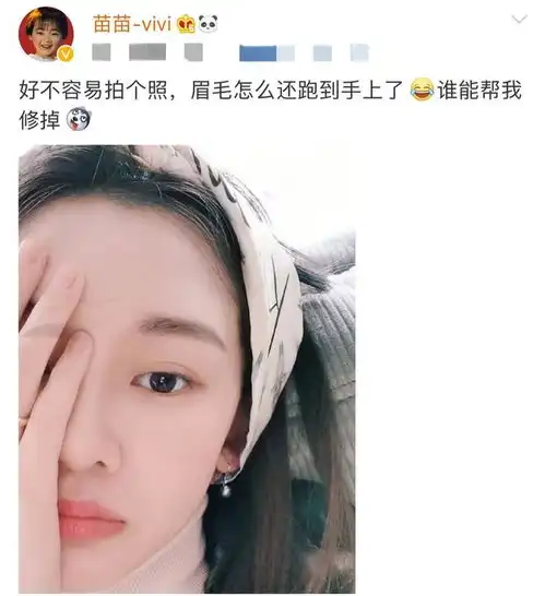 郑恺秀恩爱害羞捂脸曝苗苗给女儿做蛋糕和饼干