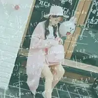 微信头像带有数学工式女生微信头像图片大全