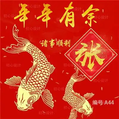 霸气的姓氏头像,有招财的,好好运的等等