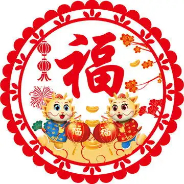 新年龙年红色窗贴