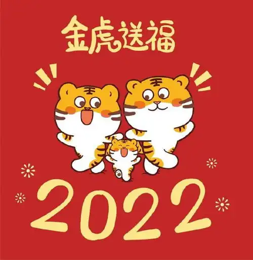 生肖龙年运分析牛年运势关键词拖累,虎年关键词坚持