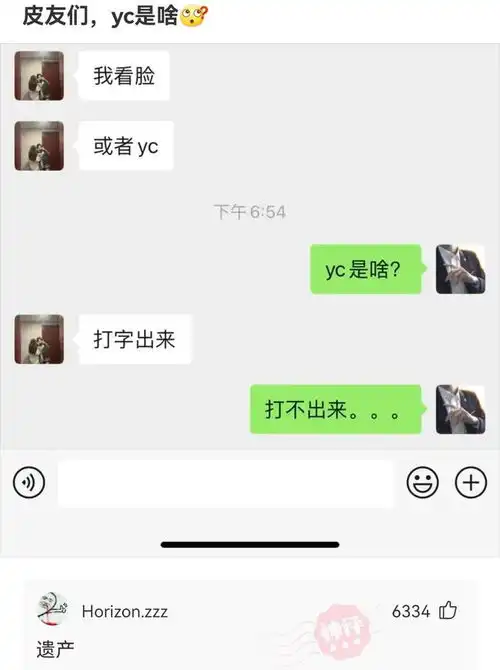 神回复在医院遇到了让我心动的女生,我该怎么开口搭讪