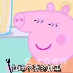 电话地址价格营业时间海泊桥创意菜团购