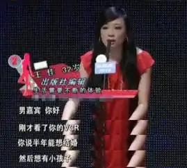 非诚勿扰大事不妙逃逸13年的罪犯都能上节目,还牵走了嘉宾