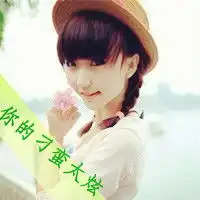 可爱女生头像带字