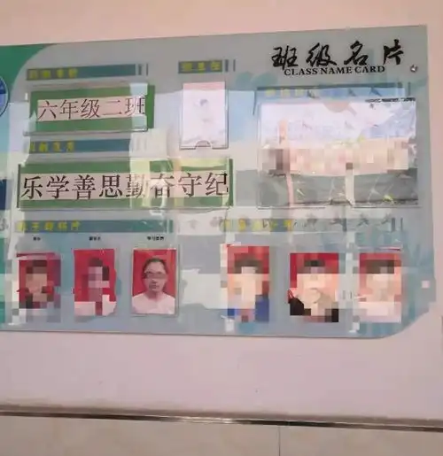 陕西浐灞6年级女生跳楼身亡,生前曾被质疑偷钱,女孩家属发声