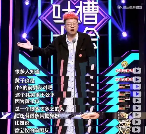 曾与小s订婚出轨曾宝仪后娶小十九岁美女,黄子佼又爆新情况