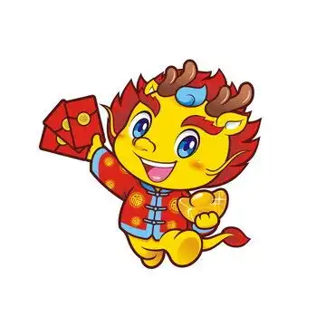 龙年卡通形象,动漫卡通,设计素材,设计模板,汇图网