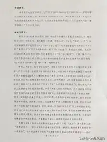 用户欲就头像昵称所有权与腾讯抖音对簿公堂被法院驳回