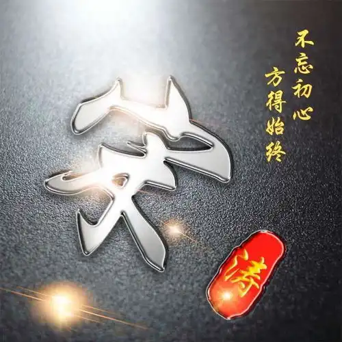 微信头像,姓氏头像,唯美古风典雅个性签名头像,