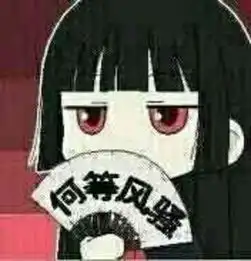 原浆牛仔没穿之前是不是就要先脱浆,先洗一次