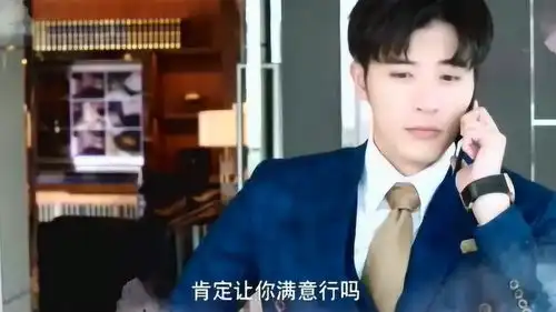 夏林太会撒娇,动了一点小心机,就让高冷的凌总说出我爱你