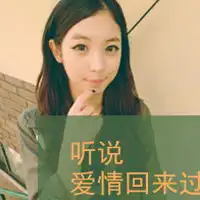 带文字的女孩头像爱你爱你不解释