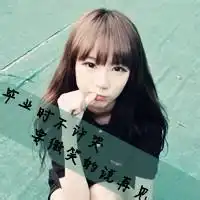 6年级女生头像图片女子