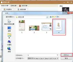 qq昵称和头像