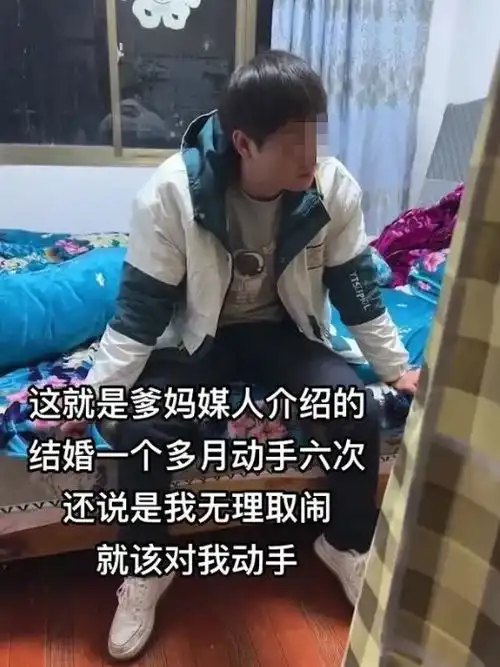 女子一个月被家暴6次,想离婚被要求退彩礼,你比我前男友差远了