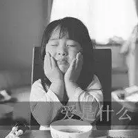 超丧的女生黑白头像微信头像图片大全