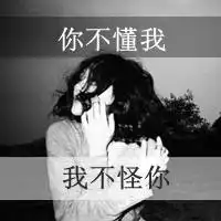 伤心头像心碎男失恋