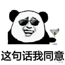群聊头像女生搞笑管理员