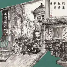 当代名家丨高原山水画作品赏析