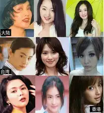 组图两岸三地各时代第一美女大盘点两岸