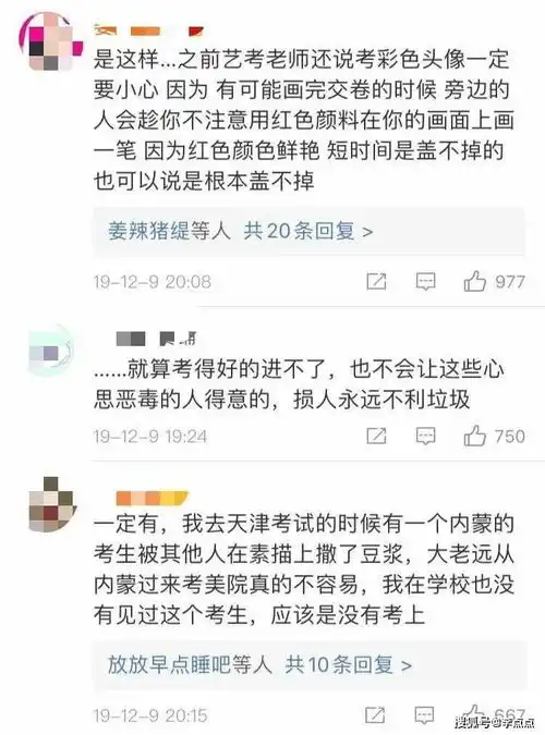 女生高考时突然撕毁2名考生答题卡,情绪崩塌也许根源在这