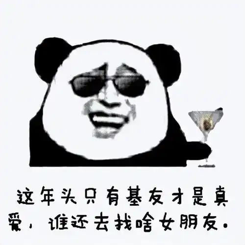 群聊头像女生搞笑重考