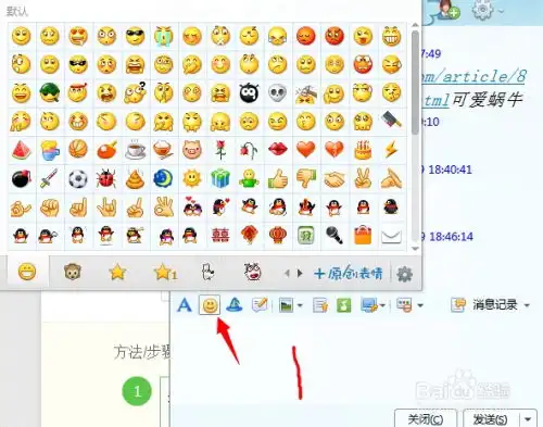 qq昵称和头像一套女生沙