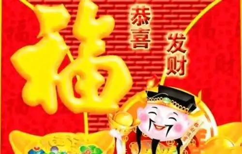明日起运势大好,4属相财库大开,添喜又添福