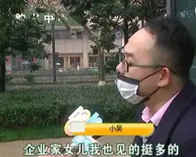 男子跟上市公司董事长女儿相亲,3天花费3万元,网友笑喷了