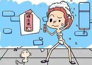 女生一个人洗澡做过的事儿