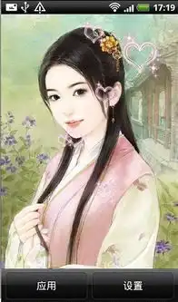 应用详情应用宝官网