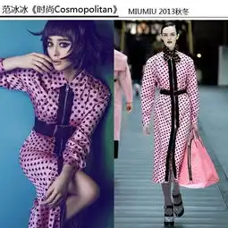 8月刊封面精彩对撞范爷baby大战欧美女星5264397搜狐时尚频道图片库大视野搜狐