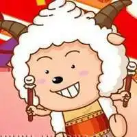 微信头像戴墨镜懒羊羊