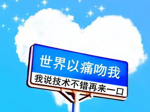 搞笑女无敌抽象发癫文案