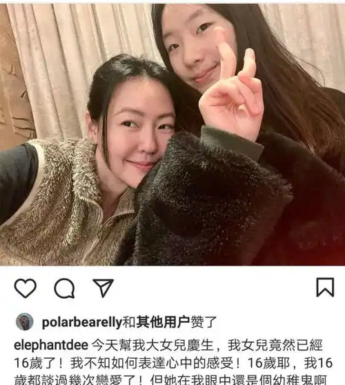 小s为大女儿庆祝16岁生日,许曦文说没有谈恋爱,被发现会被赶出家门