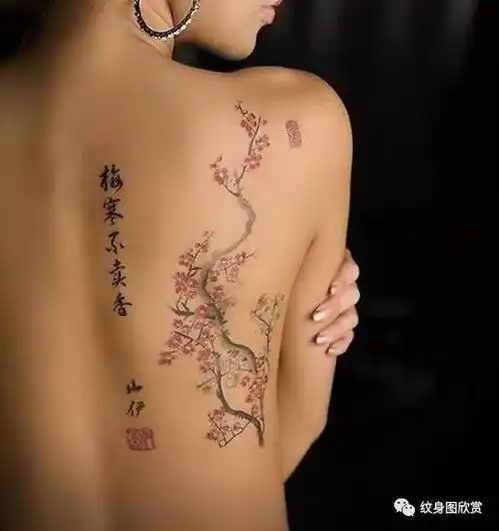 植物纹身美女梅花纹身图片