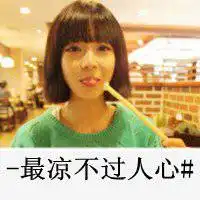 动漫女生伤心落泪头像微信头像图片大全