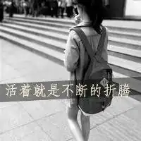 背影黑色真人女生头像