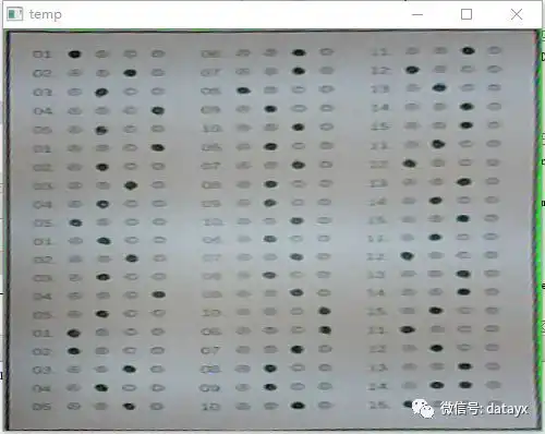 答题卡图像识别项目