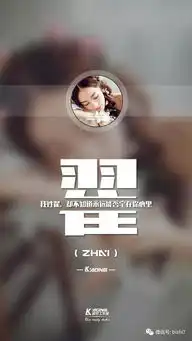 一个姓氏一句话图片,姓氏手机壁纸图片大全