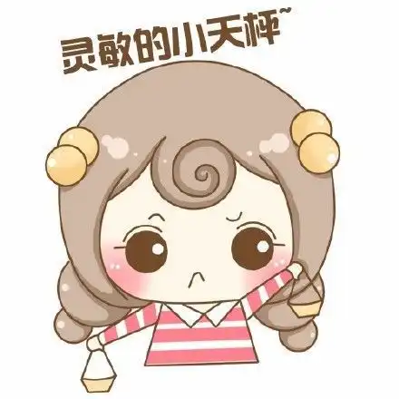 12星座女神的专属婚礼场景,还不快来get你的那一款